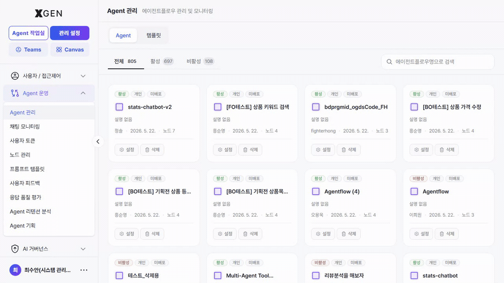 Step 3 — 카드 클릭으로 상세 진입 후 ← 뒤로 버튼으로 목록 복귀